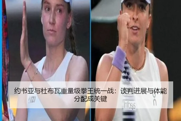 yue-shu-ya-yu-du-bu-wa-zhong-liang-ji-quan-wang-tong-yi-zhan-tan-pan-jin-zhan-yu-ti-neng-fen-pei-cheng-guan-jian-2-912.jpg