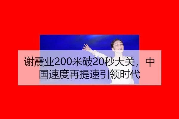 xie-zhen-ye-mi-po-miao-da-guan-zhong-guo-su-du-zai-ti-su-yin-ling-shi-dai-3-601.jpg
